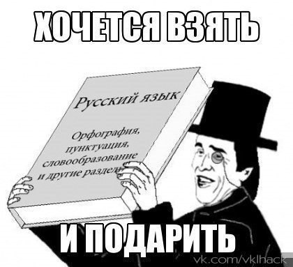 ТОП-13 самых смертоносных ошибок.1. Можете смело убивать кондукторов, которые говорят «ОПЛАТИТЕ ЗА ...
