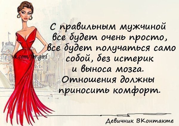 Я то или я таки