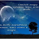 ���� Faniya, ��� - ��������� 30 �������� 2014 � ������ ������ ��������