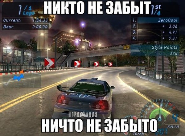 Memes&Streams - 31  2014  05:15