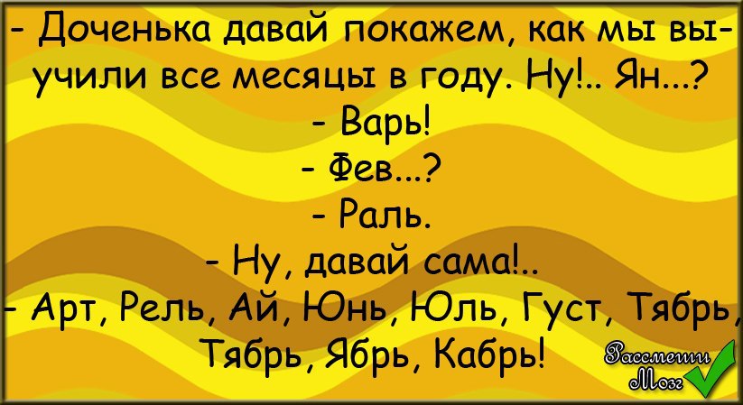 Аудио анекдот про. Анекдоты без мата. Анекдоты приличные и смешные без мата пошлости. Японцы изобрели часы анекдот. Японцы изобрели часы которые услышав мат.