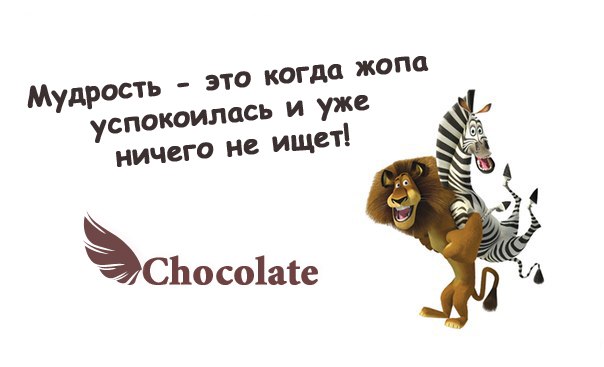 hocolate - 27  2014  13:54