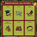 ���� ���� �������, ��������� - ��������� 10 ������ 2014 � ������ ������ ��������