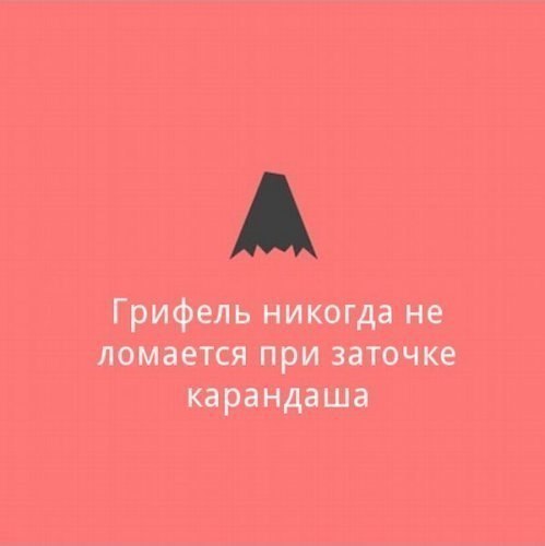   - 5