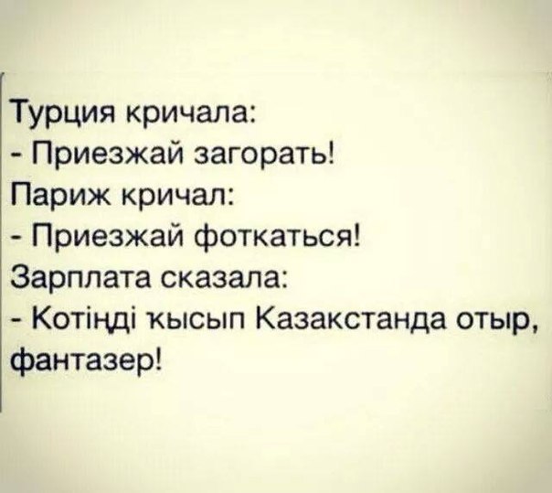 =)