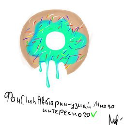 Надеюсь вам понравились игры) Я была очень рада с вами поиграть)До вторника)