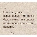 ���� ���������, ����� - ��������� 13 ������� 2014 � ������ �������