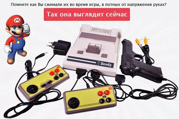 Супер хит! Игровая приставка Dendy.Закажите замечательную приставку Dendy сейчас всего за 1590 ...