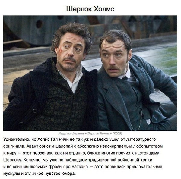 10 самых шикарных кинодетективов, над которыми придётся поломать голову.Разумеется, мисс Марпл, ... - 3