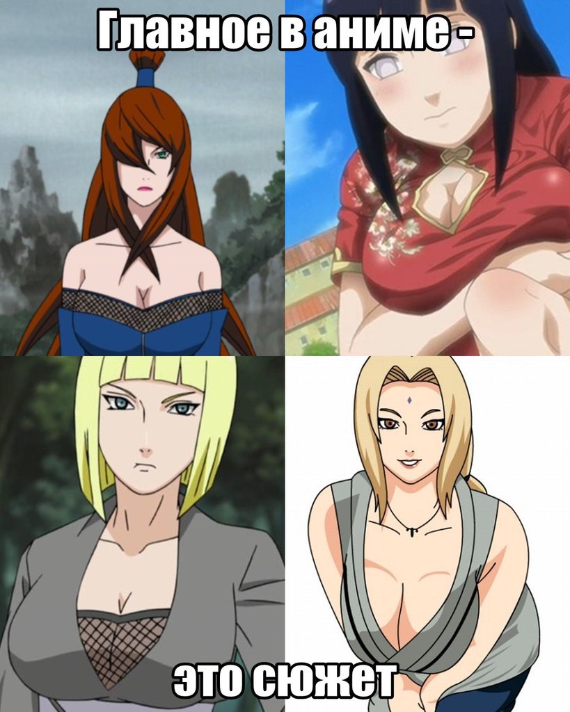 Tsunade Shemale