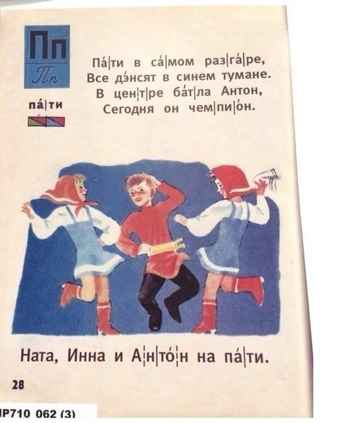  ))) - 4