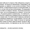 ���� ������, ������� - ��������� 27 ������� 2014 � ������ ������ ��������