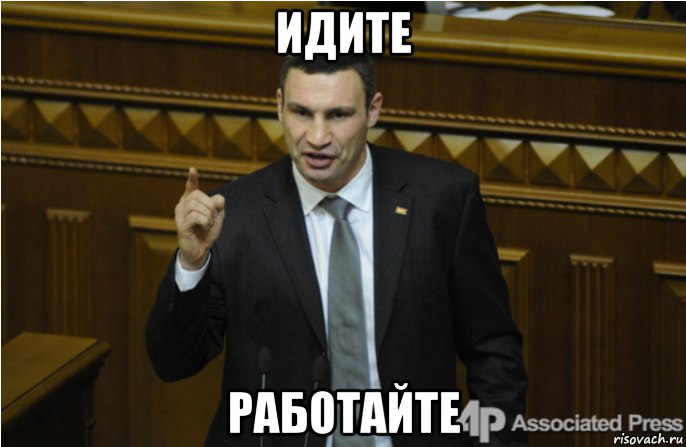 Я не умею правильно выражаться. Тапками кидаться можно, но только мягкими. Крч, слушайте этот бред. ...