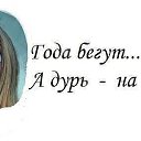  Galina,  -  25  2014   