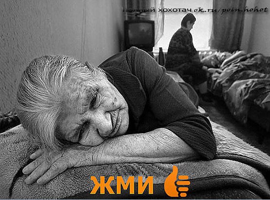 Мамины руки – тепло, Мамины очи – светло, Мамина сказка во сне, Мамины гены во мне, Мамины мысли со ...