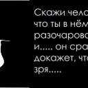  Tanya, , 41  -  8  2014    