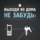 ���� ������, ���� - ��������� 11 ������� 2014 � ������ ������ ��������
