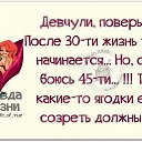 ���� ��������, ��������� - ��������� 17 ������� 2014 � ������ �� ���� ������...�