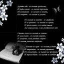 ���� Faniya, ��� - ��������� 26 ������� 2014 � ������ ������ ��������