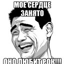 ���� ����, ��������, 29 ��� - ��������� 28 �������� 2014 � ������ ������ ��������
