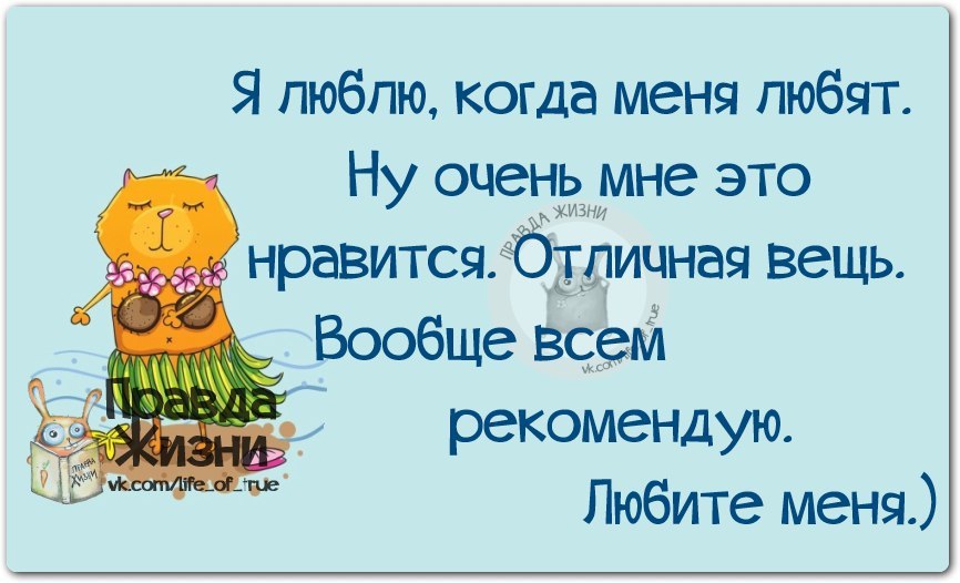 Вообще вещь. Люблю когда меня любят вообще всем рекомендую. Всем рекомендую любить меня. Люблю и всем рекомендую.... Просто я люблю когда меня любят ну очень мне это Нравится.