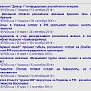  Slava, -, 50  -  3  2014    
