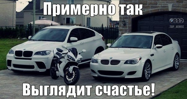 #BMW