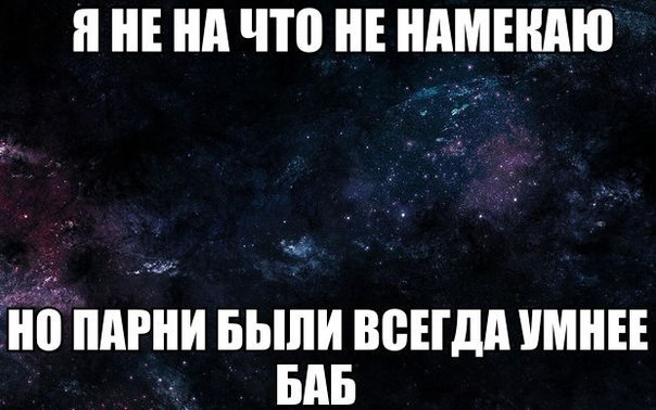 Картинками с намеками мужчине. Намек парню на цветы. Намек на цветы мужчине. Намекнуть мужчине на цветы картинки. Картинки с намеком.