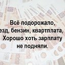 ���� Tatul, ���� - ��������� 23 �������� 2014 � ������ ������ ��������