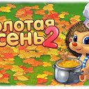 ���� ���������, ��������� - ��������� 2 ������ 2014 � ������ ������ ��������