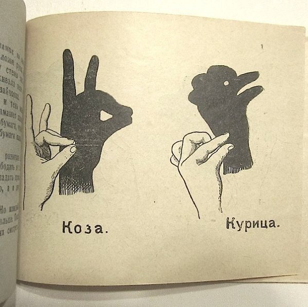    1942 . - 7