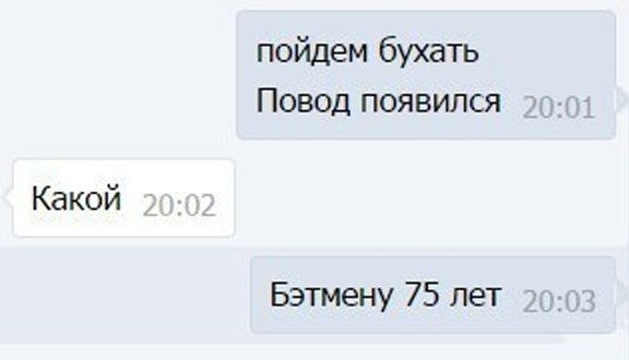 �������� ������ � ������ - 8 ������� 2014 � 12:40