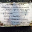 ���� �������, �����-���������, 54 ���� - ��������� 10 ������� 2014 � ������ �������� � ������