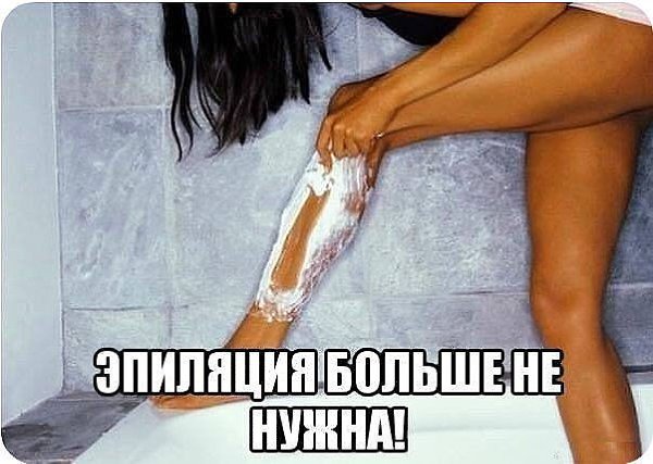 Как я легко избавилась от нежелательных волос без боли! Я нашла средство от нежелательной ...