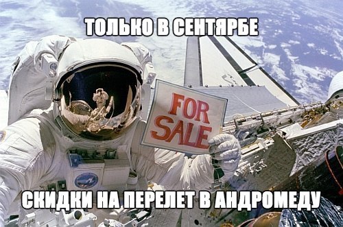 Межгалактические перелёты радикально осложняют парадокс Ферми.Многие считают, что парадокс Ферми в ...