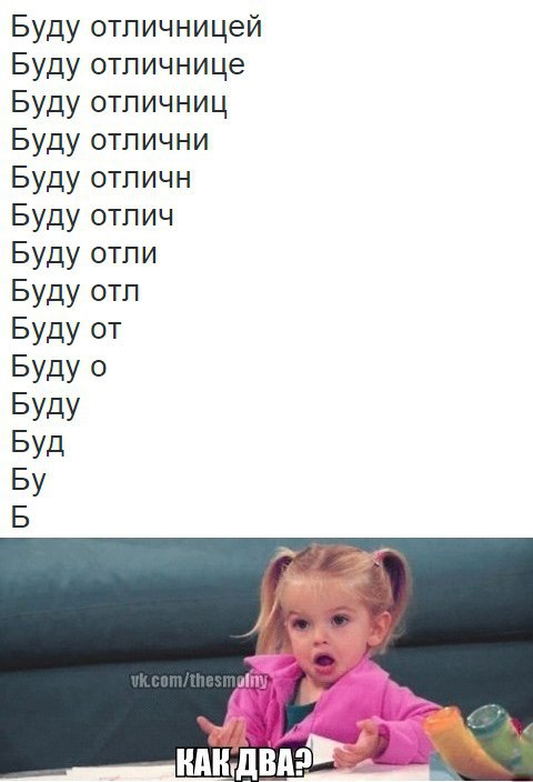 Почему отличников не любят. Как стать отличницей в 7 классе. Как стать отличницей. Как стать отличницей в 4 классе. Советы как стать отличником.