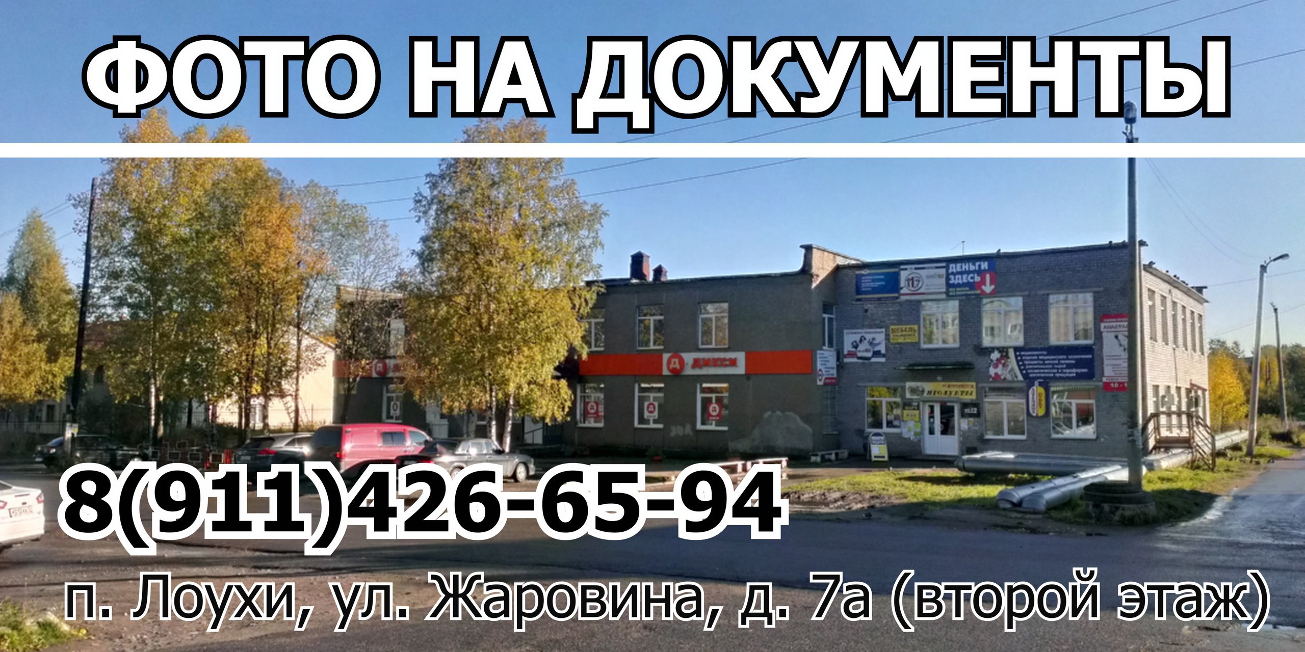   - 3  2014  19:31