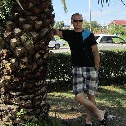 �����, ������, 39 ���