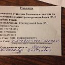 ���� ������, ������, 79 ��� - ��������� 16 ������� 2014 � ������ ���� ����������