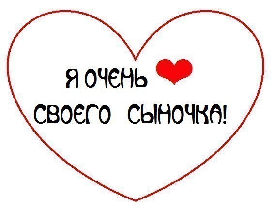 Счастливая семья - 11 декабря 2014 в 23:46