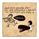 ���� ������, ������ - ��������� 1 ������� 2014 � ������ ������ ��������