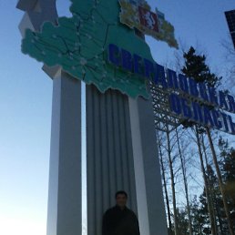 �����, ������, 45 ���