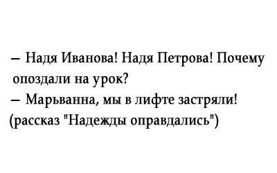 Надя картинки прикольные