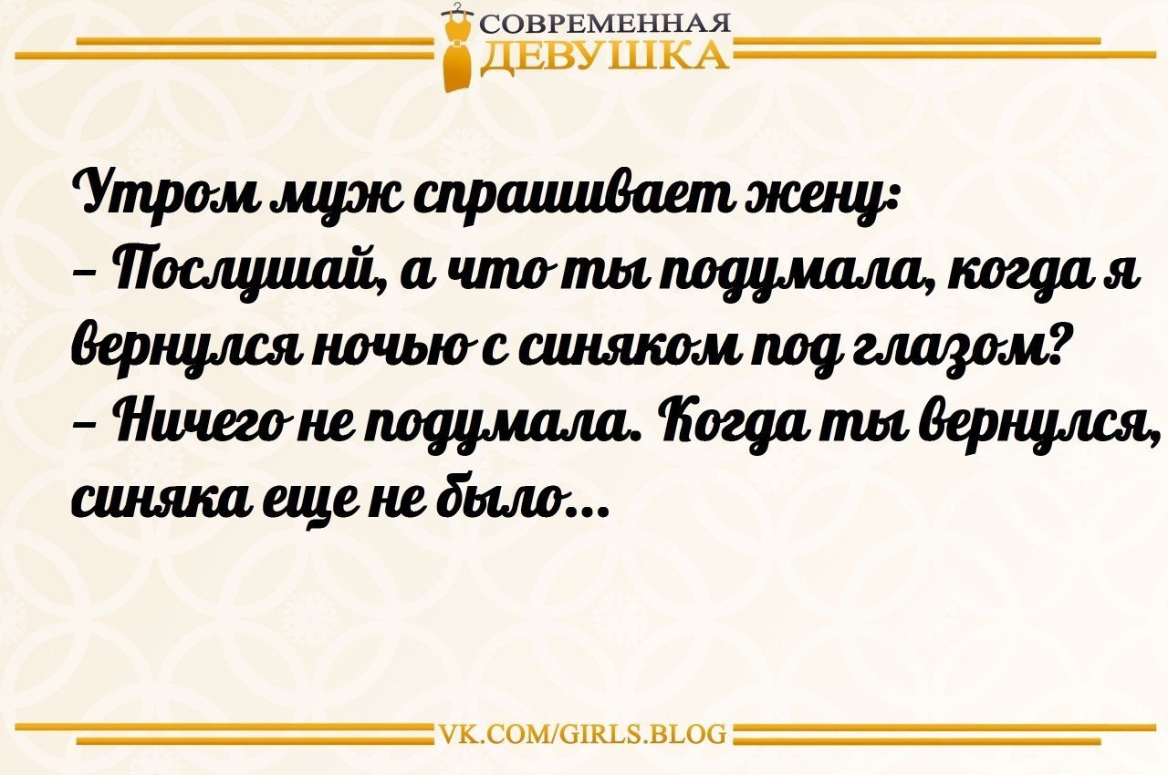 Девчонка современная текст