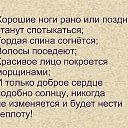 ���� Igor Strannik !!!, ������ - ��������� 16 ������ 2014 � ������ ������ ��������