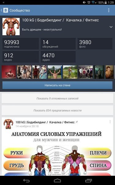Давайте добьем до 94000 подписчиков).Расскажи друзьям о паблике