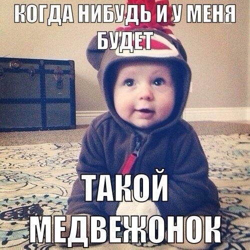 Счастливая семья - 16 октября 2014 в 07:05