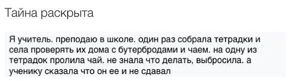 tumblr - 1  2014  08:42