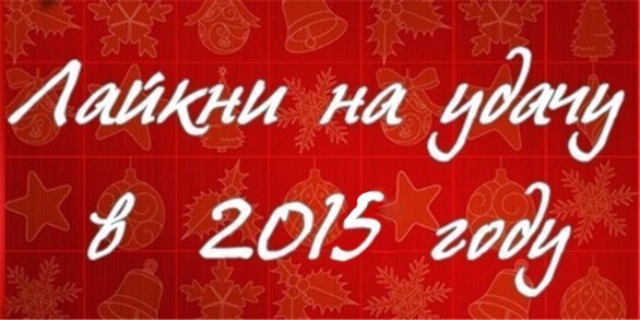    :D - 6  2014  21:06