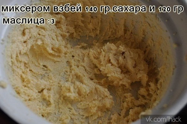        - 2